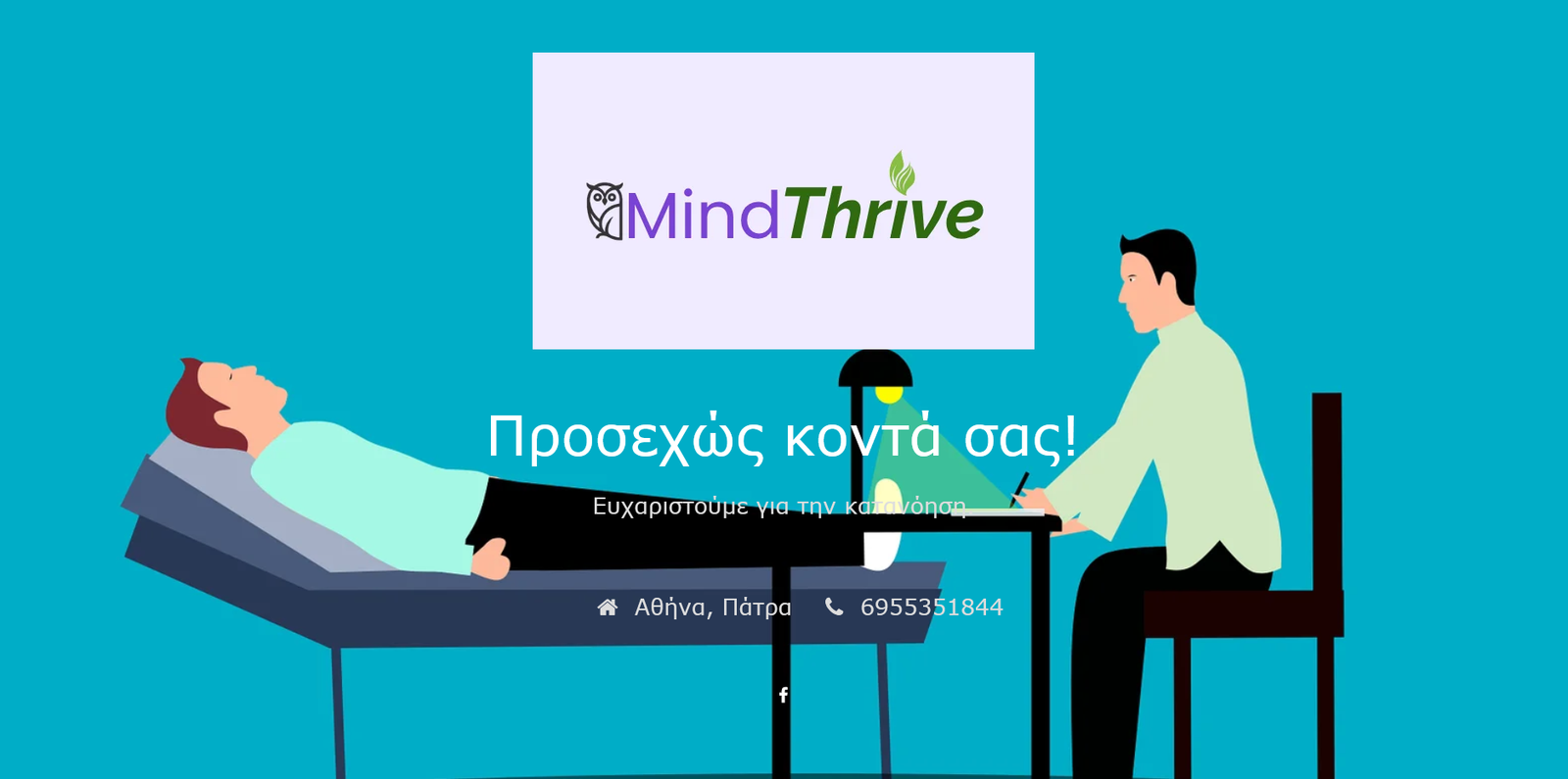 Mind Thrive